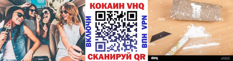 Купить  Шилка  Кокаин Боливия 