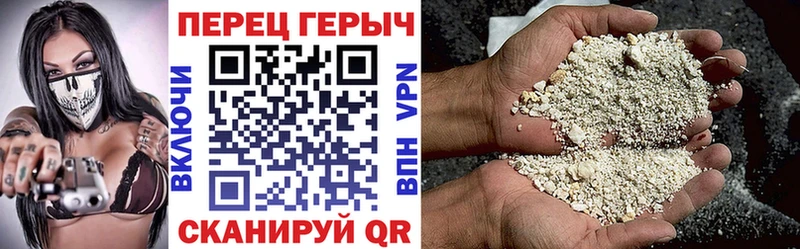 ГЕРОИН белый  Купить  Шилка 