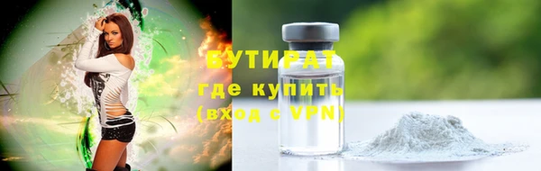 молекула духа Майский