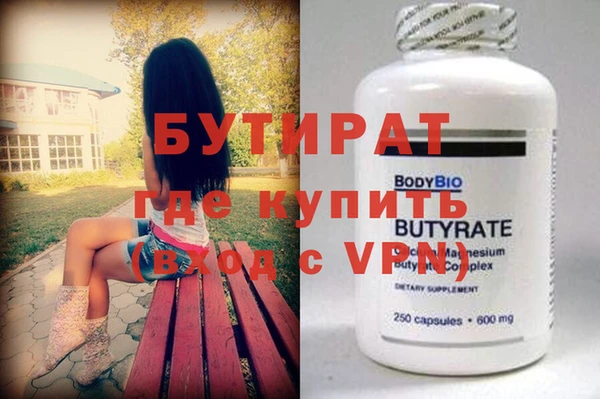 прущие крисы Магас